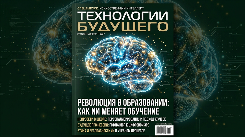7 AI education tools 2026